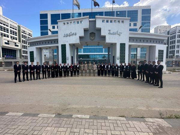 Damanhour _University